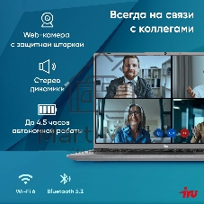 Ноутбук iRU Strato 16ALMR/16
