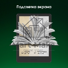 Электронная книга Digma pro MOON 6 6