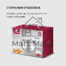 Кастрюля Rondell Calypso RDS-1671 3.8л. d=20см (с крышкой) сталь
