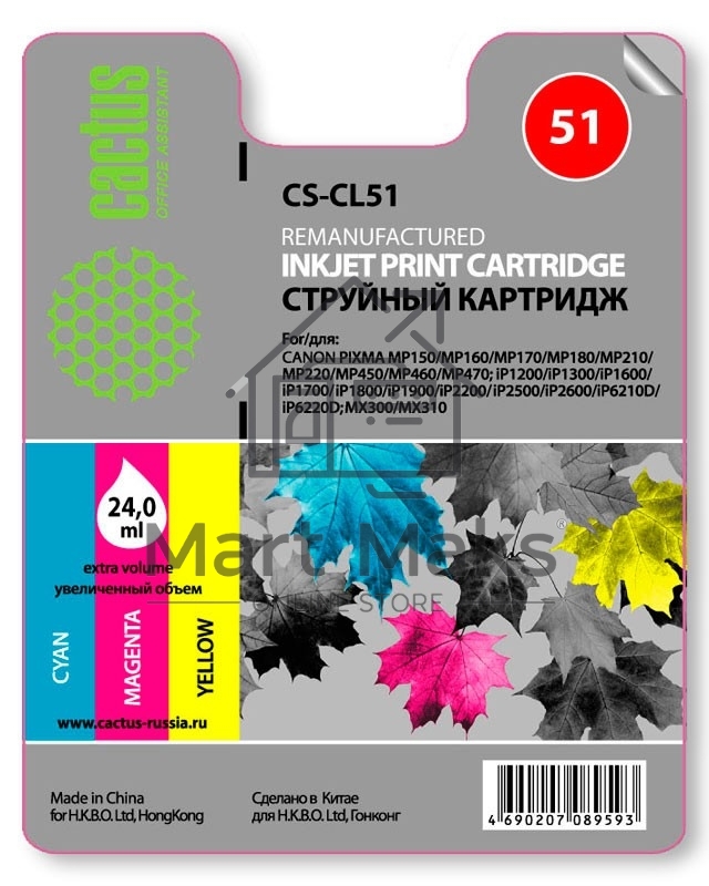 Картридж струйный Cactus CS-CL51 многоцветный (18 мл.) для Canon Pixma MP150/MP160/MP170/MP180/MP450/MP460/iP2200/iP6210/iP6220/iP6220D/iP6310/iP6310D/MX300/MX310