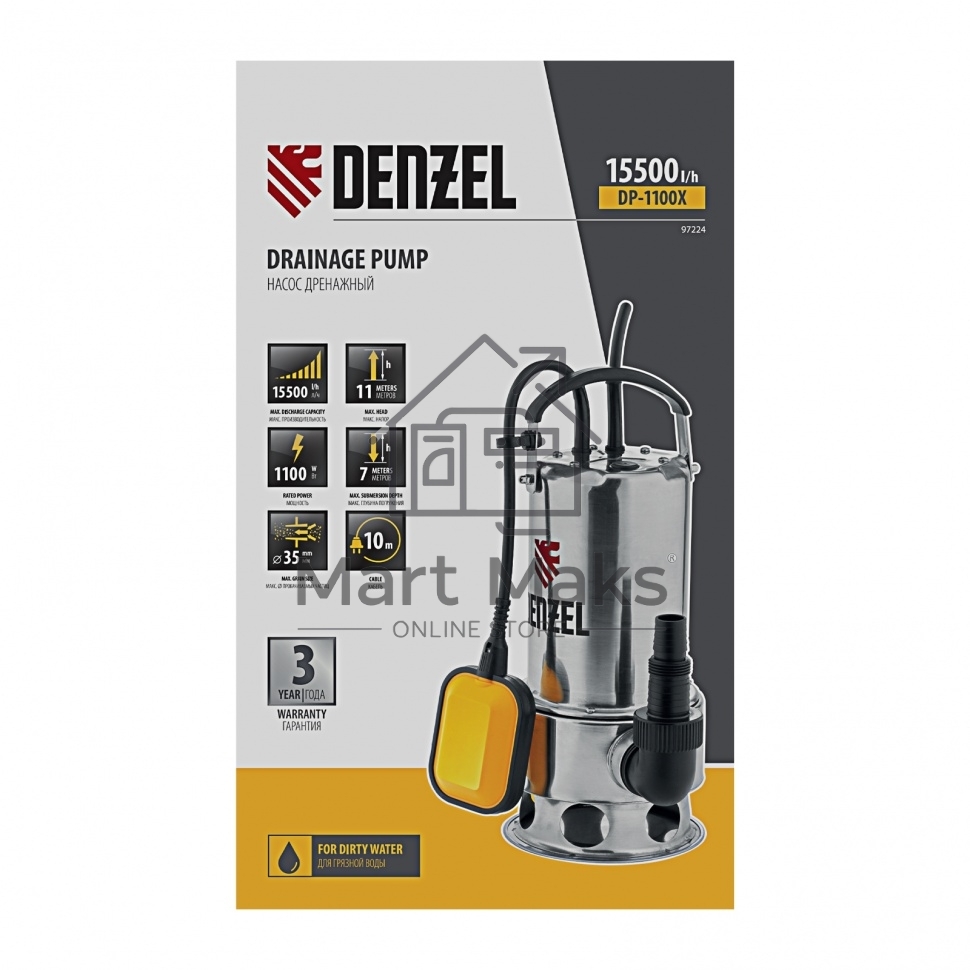 Насос Denzel DP1100X дренажный 1100Вт подъем 11м 15500л/ч