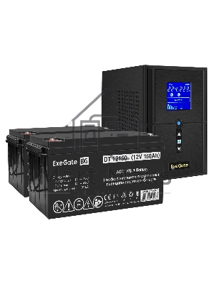 Комплект ИБП EX295987RUS + батарея 150Aч EX282990RUS 2шт (инвертор, синус, для котла) ExeGate SineTower SZ-1000.LCD.AVR.2SH.1C13.USB <1000VA/800W, чистый синусоида, LCD дисплей, AVR, 2*Schuko+1*C13, USB, линейно-интерактивный, Black> + батарея ExeGate DT 
