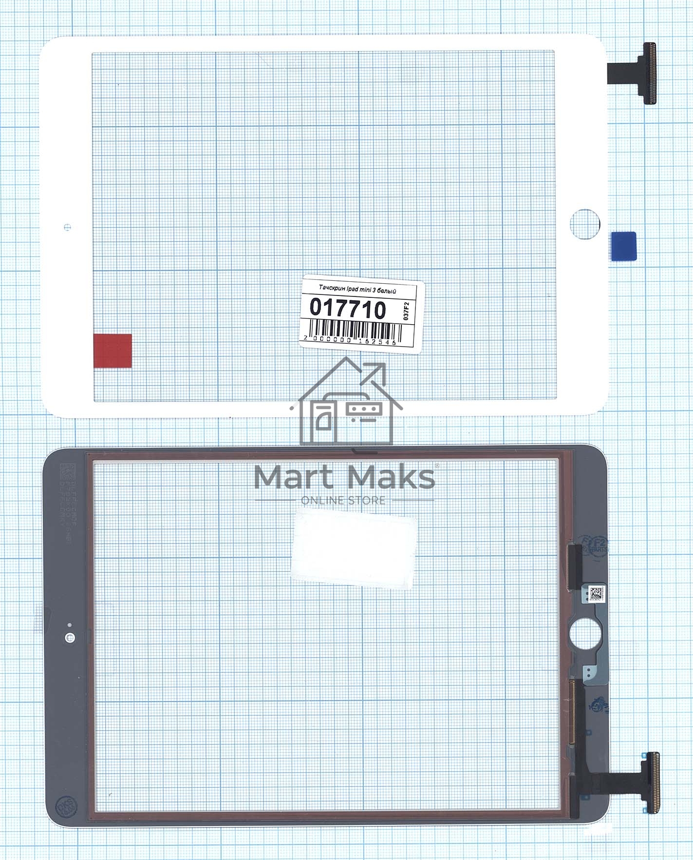 Сенсорное стекло (тачскрин) Ipad mini 3 (retina) no IC (A1599, A1600). белое