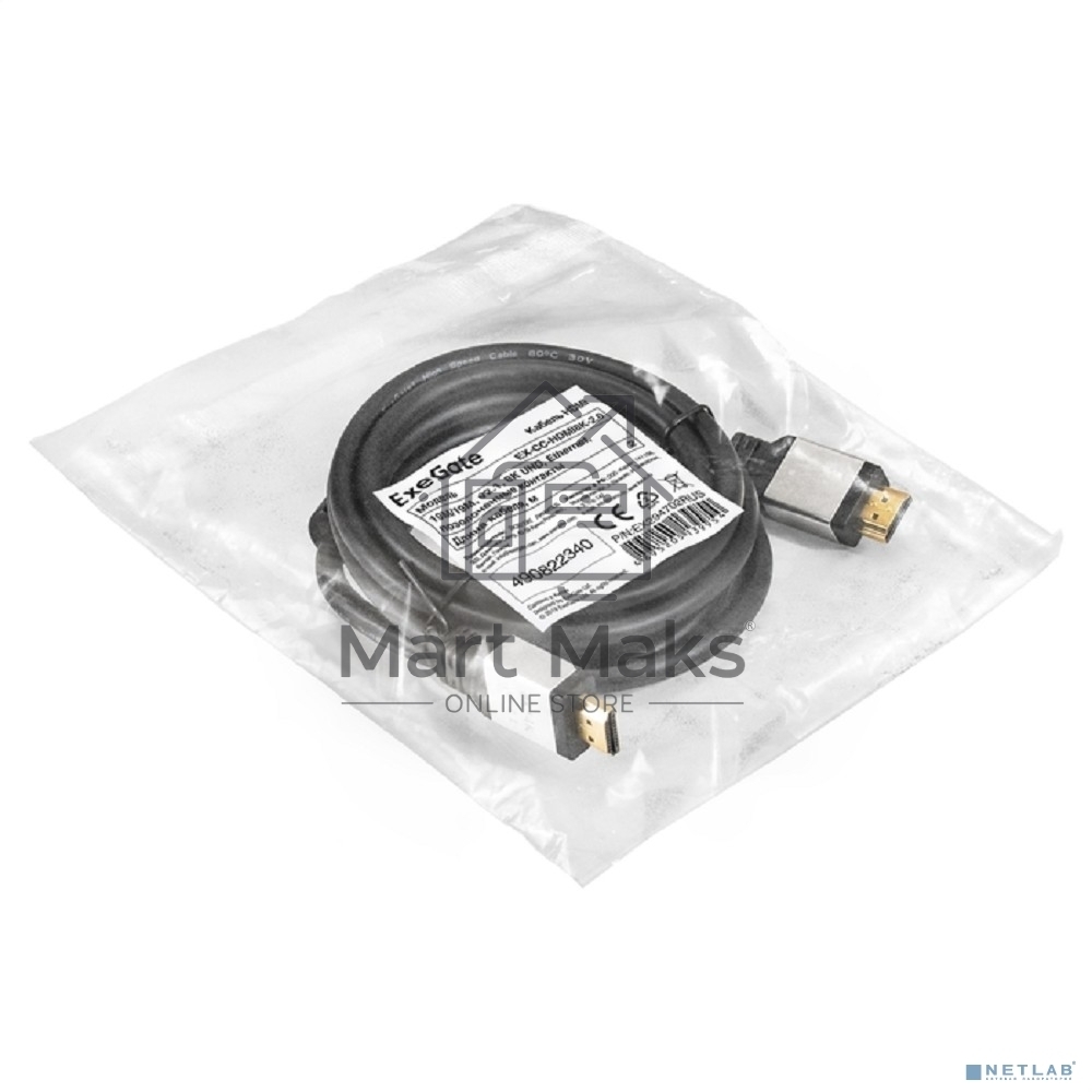 Кабель HDMI ExeGate EX-CC-HDMI8K-2.0 (19M/19M, v2.1, 2м, 8K UHD, Ethernet, позолоченные контакты)