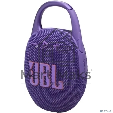 Портативная акустика JBL CLIP 5, фиолетовый