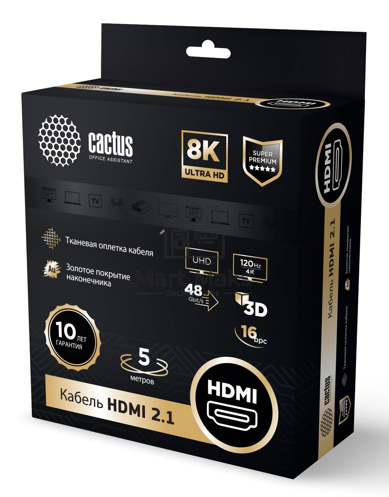 Кабель аудио-видео Cactus CS-HDMI.2.1-5 HDMI (m)/HDMI (m) 5м. Позолоченные контакты серебристый