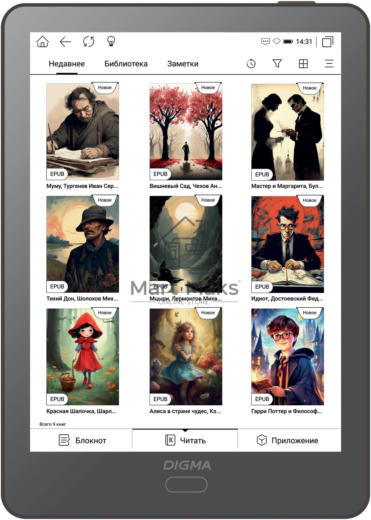 Электронная книга Digma P6 6