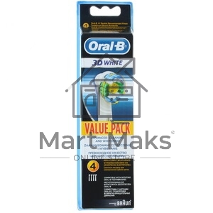 Насадка для зубной щетки EB18-4 ORAL-B