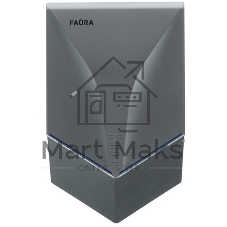 Сушилка для рук Faura FHD-1000G 1кВт серый