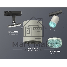 Светильник Ambrella light XT7423011 SGR/BL/SBK серый песок/голубой/черный песок MR16 GU5.3 (A2537, C7423, N7194)
