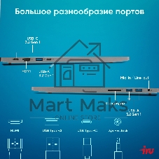 Ноутбук iRU Strato 16ALMR/16
