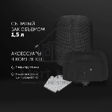 Отпариватель напольный Polaris PGS 1950VA 2300Вт белый