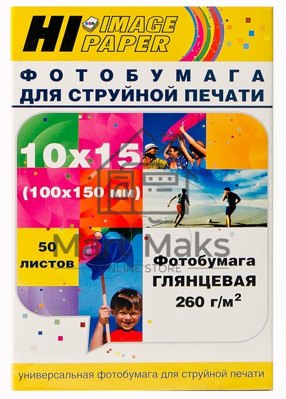 Фотобумага глянцевая односторонняя (Hi-image paper) 10x15, 260 г/м, 50 л.
