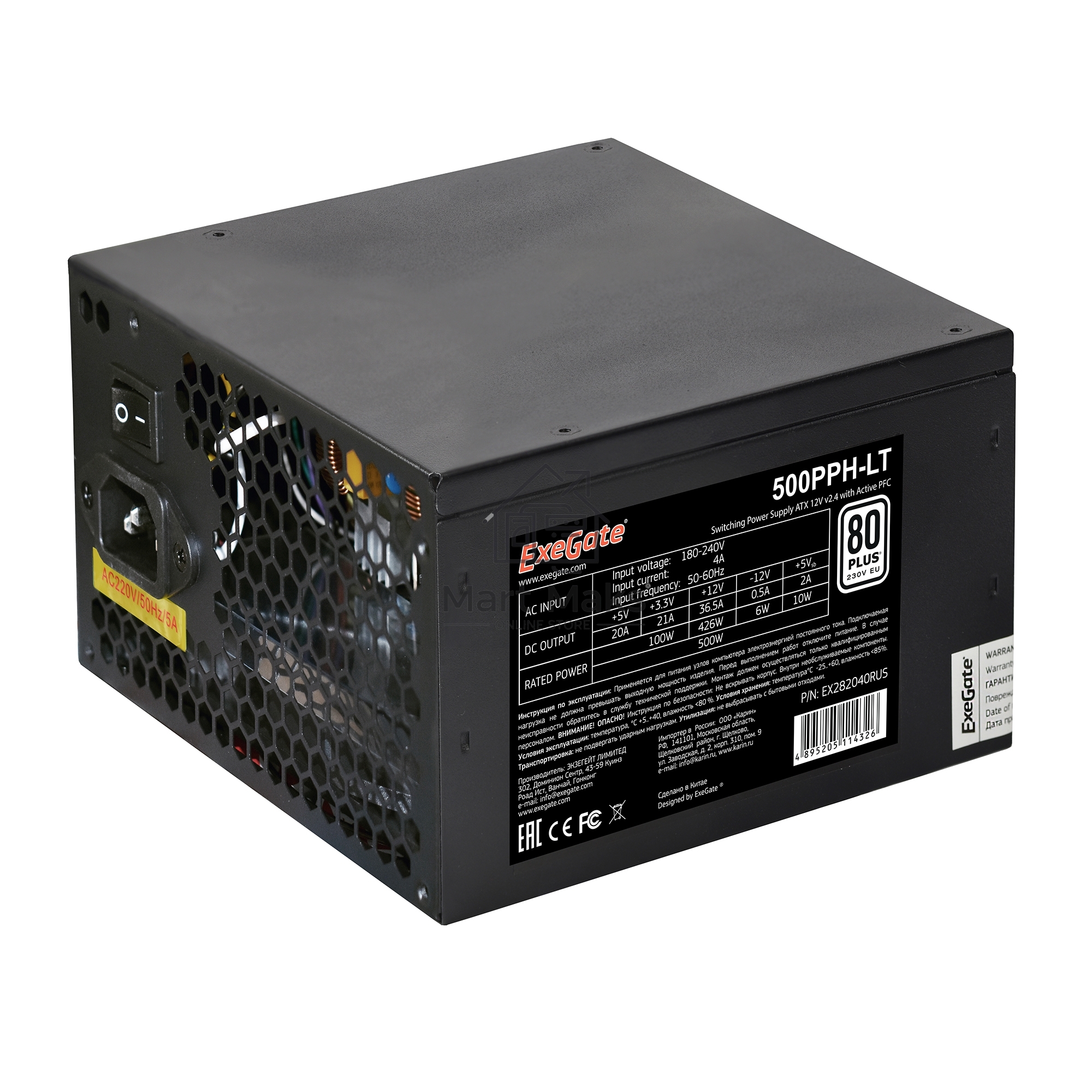 Блок питания ExeGate 500PPH-LT (EX282040RUS), 500Вт, 80 PLUS, 120мм, черный