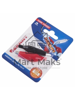 Зажим крокодил в изоляторе Rexant, длина 56 мм, ток 5A, 2 шт.