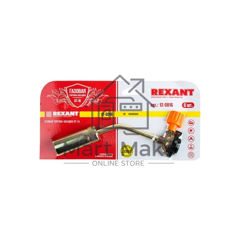 Газовая горелка-насадка GT-16 (механическая с регулятором) Rexant