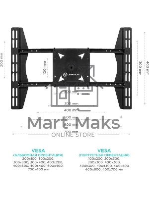 Потолочный кронштейн ONKRON CPRO2L-4 для 4 телевизоров 32”- 55