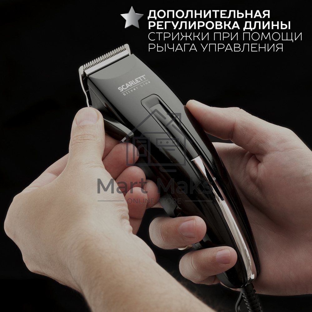 Машинка для стрижки волос Scarlett SC-HC63C11 (Silver Line)Мощность, Вт: 15; Насадки: 4 съемных гребня на 3, 6, 9, 12 мм; Питание: Сеть; Материал лезвия: Нержавеющая сталь; Длина стрижки, мм: 3-12; Щетка для чистки машинки: Да; Масленка для машинки: Да; У
