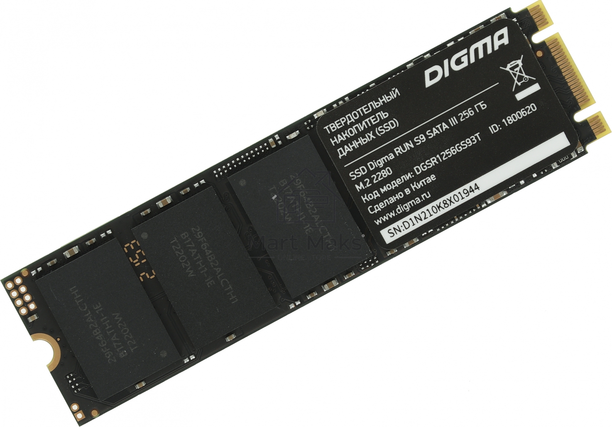 Накопитель SSD Digma Run S9, 256ГБ, SATA III, M.2 2280, R/W 510/450