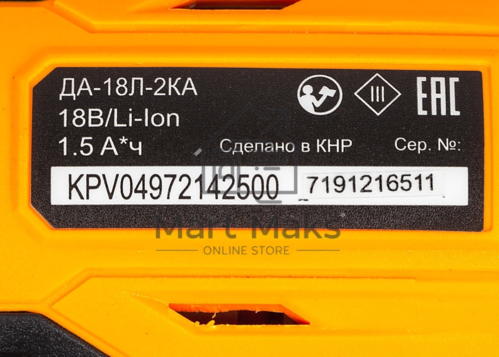 Дрель-шуруповерт Вихрь ДА-18Л-2КА 72/14/25, Аккумуляторная, 18В, 2 АКБ, Кейс