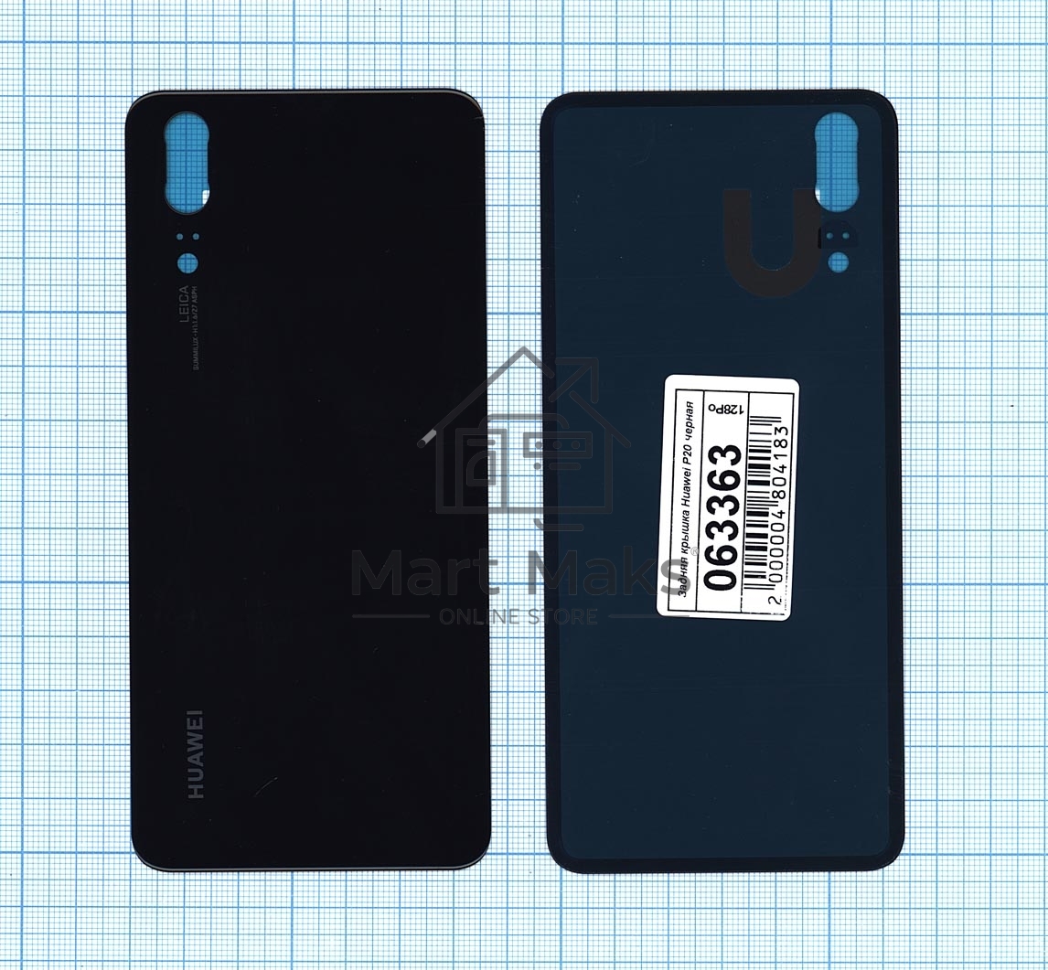 Задняя крышка для Huawei P20 черный