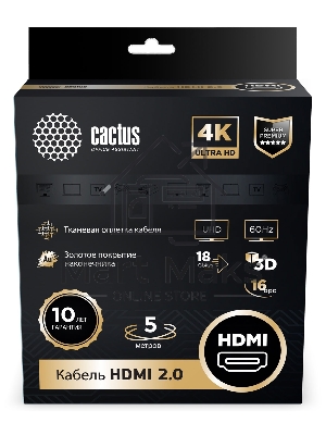 Кабель аудио-видео Cactus CS-HDMI.2-5 HDMI (m)/HDMI (m) 5м. Позолоченные контакты черный