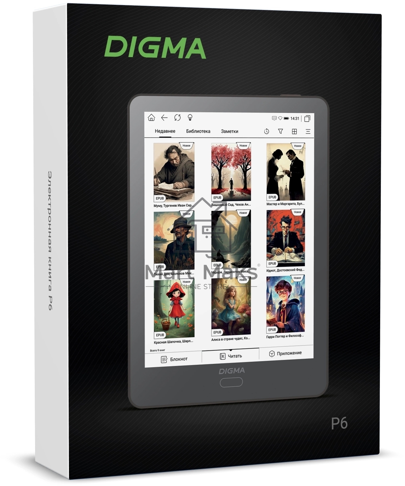 Электронная книга Digma P6 6