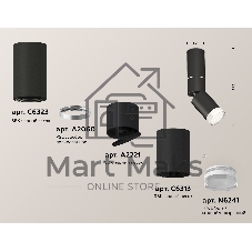 Светильник Ambrella Light XM6313105 SBK/FR/CL черный песок/белый матовый/прозрачный MR16 GU5.3