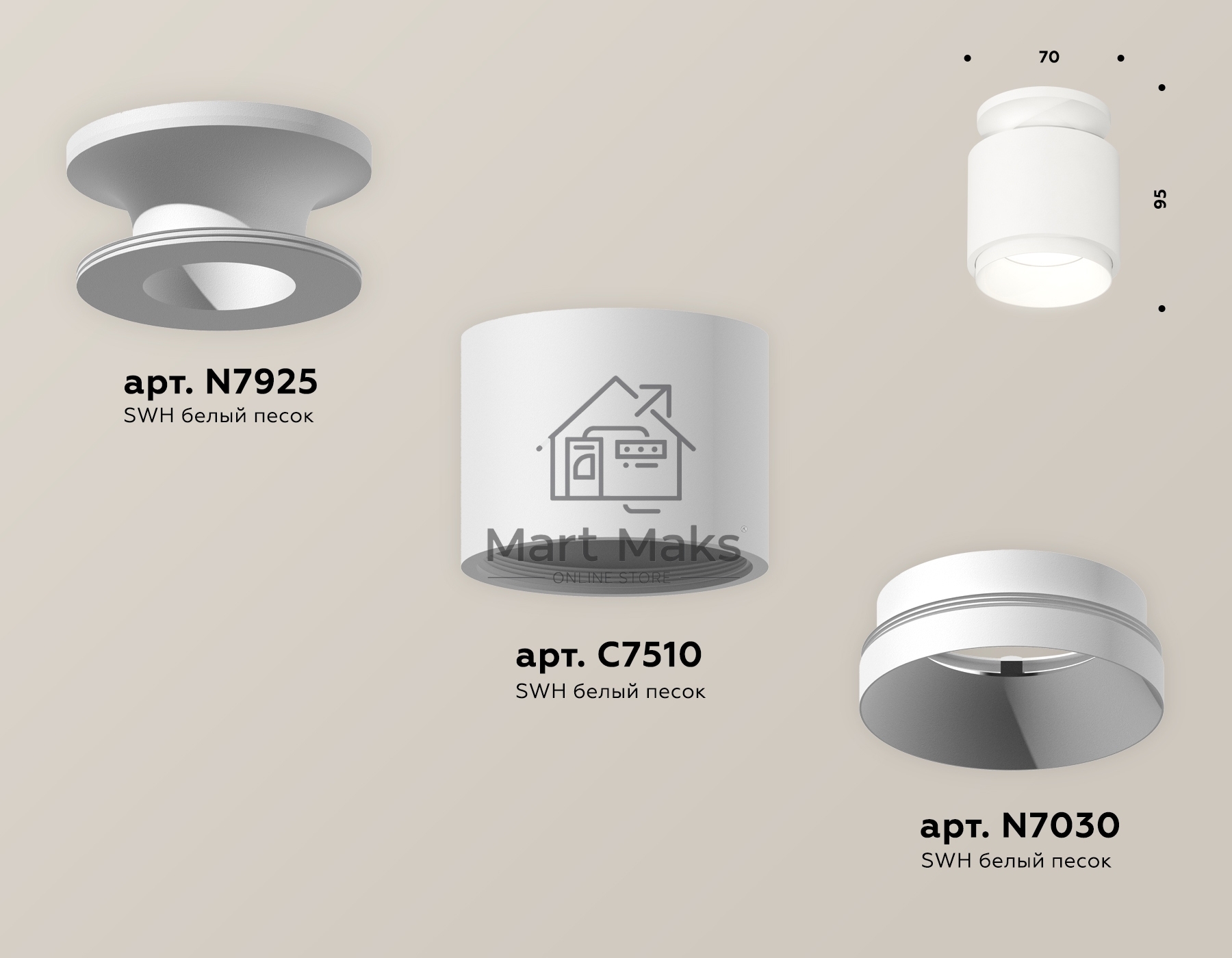 Светильник Ambrella Light XS7510040 SWH белый песок MR16 GU5.3 (N7925, C7510, N7030)