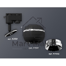 Светильник Ambrella light XT1102003 SBK/PSL черный песок/серебро полированное GU5.3 LED 3W 4200K (A2521, C1102, N7032)