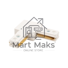 Коннектор для однофазного шинопровода L-образный Rexant белый