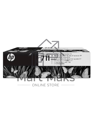 Комплект для замены печатающей головки HP 711 C1Q10A для HP Designjet T120/T520