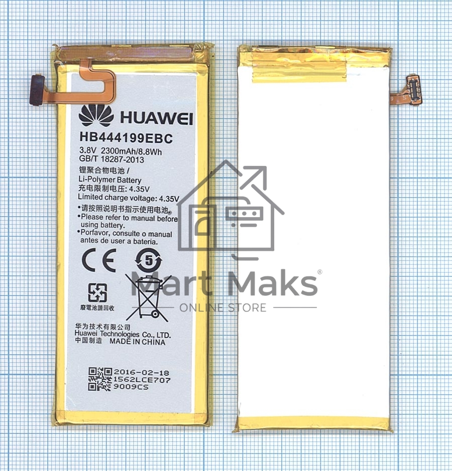Аккумуляторная батарея для Huawei Honor 4C HB444199EBC