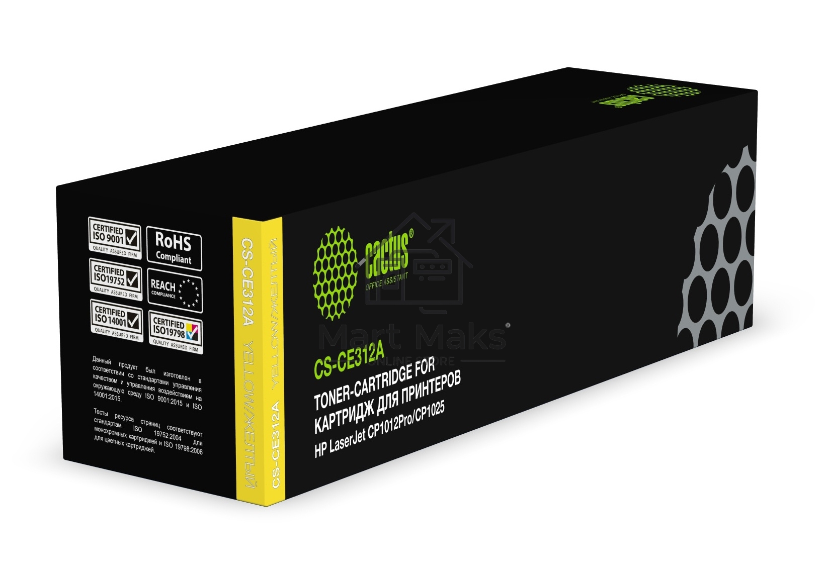Картридж лазерный Cactus CS-CE312A желтый (1000 стр.) для HP LJ CP1012Pro/CP1025