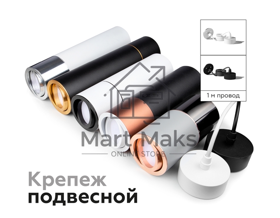 Корпус светильника C7510 SWH белый песок D80*H60mm MR16 GU5.3