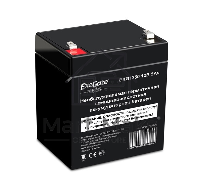 Батарея ExeGate EP211732RUS HR 12-5/EXG1250 (12V 5Ah 1221W), клеммы F2