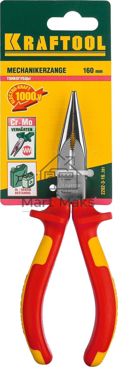 Тонконосы KRAFTOOL 2202-3-16_z01 electro-kraft cr-mo сталь двухкомп. рукоят. хром. покр. 160мм