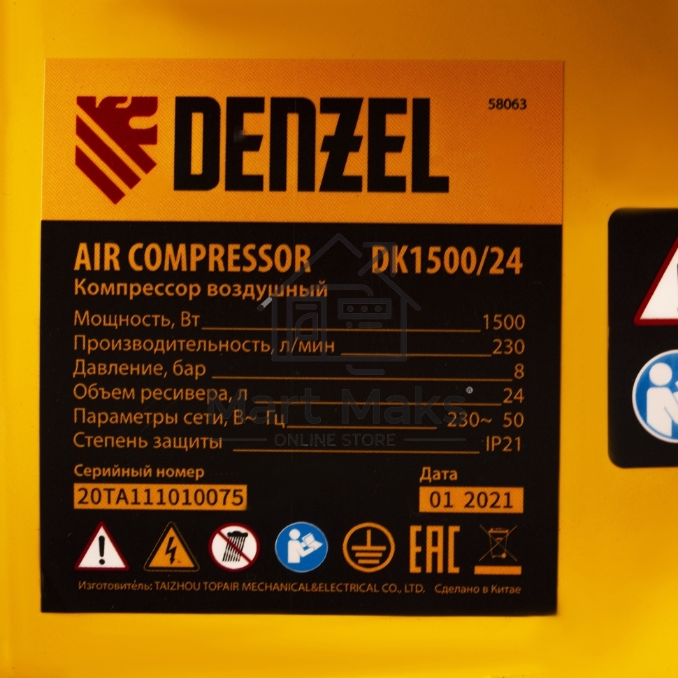 Компрессор Denzel воздушный DK1500/24,Х-PRO 1,5 кВт, 230 л/мин, 24 л 58063