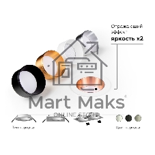 Корпус светильника C6525 SWH белый песок 160*80*H25mm MR16 GU5.3