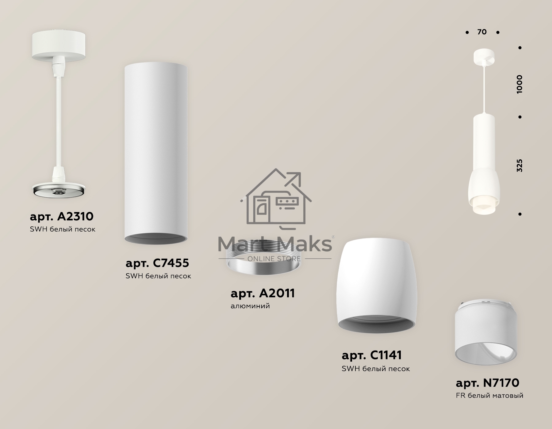 Светильник Ambrella Light XP1141011 SWH/FR белый песок/белый матовый MR16 GU5.3 (A2310, C7455, A2011, C1141, N7170)