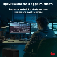 Компьютер IRU Planio 310H6SEV MT i3 12100 (3.3) 16Gb SSD 512Gb UHDG 730 FreeDOS GbitEth 400W черный (RUS) (2112845)