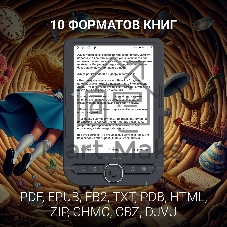 Электронная книга Digma luma 6