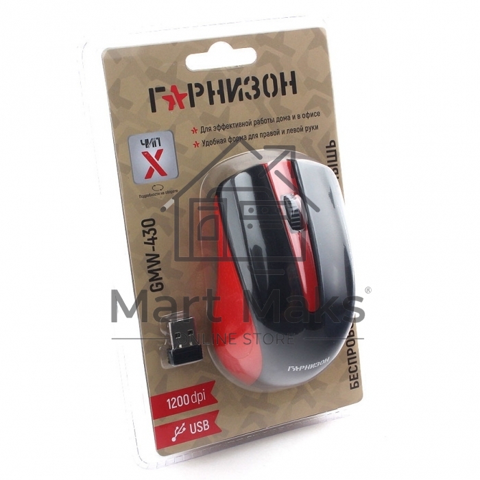 Мышь беспроводная Гарнизон GMW-430R красный, 1200 dpi, радиоканал, USB, кнопки - 3