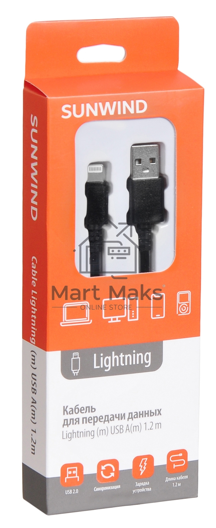Кабель SunWind USB (m)-Lightning (m) 1.2м черный блистер
