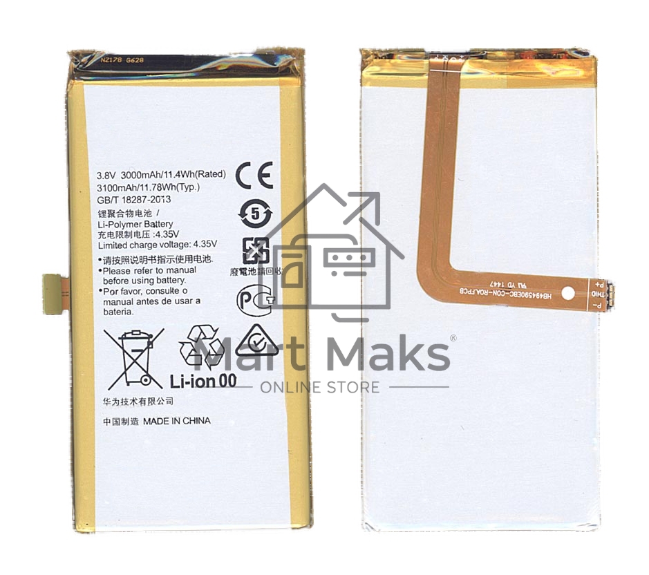 Аккумуляторная батарея для Huawei Honor 7 HB494590EBC