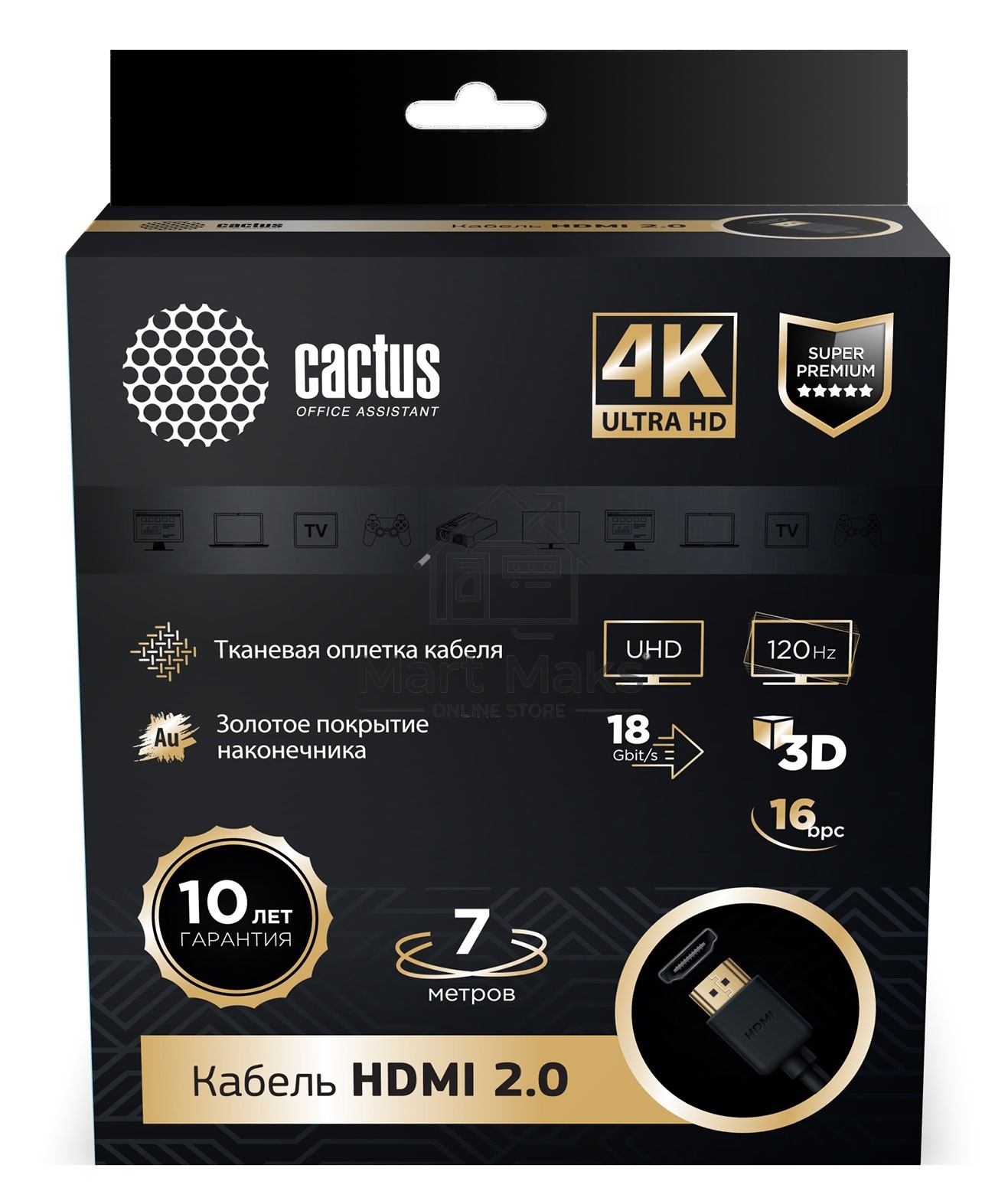Кабель аудио-видео Cactus CS-HDMI.2-7 HDMI (m)/HDMI (m) 7м. Позолоченные контакты черный