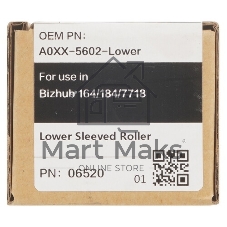 Вал резиновый CET CET6520 для Konica Minolta Bizhub 164/184