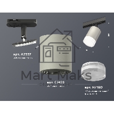 Светильник Ambrella light XT7423020 SGR/CL/SBK серый песок/прозрачный/черный песок MR16 GU5.3 (A2537, C7423, N7160)