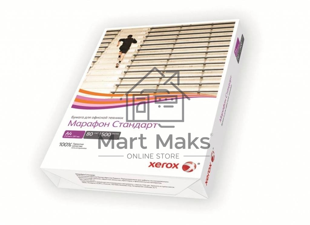 Бумага XEROX Марафон Стандарт  класс