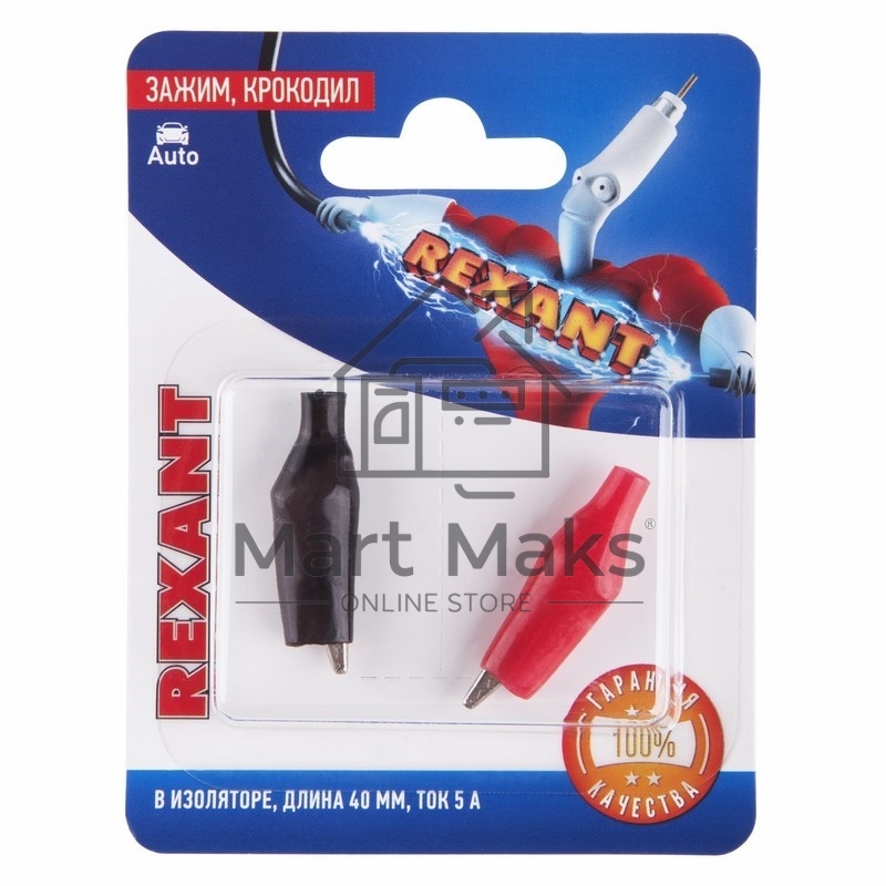 Зажим крокодил в изоляторе Rexant, длина 40 мм, ток 5A, 2 шт.